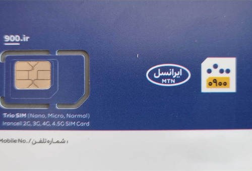 سیمکارت پرسرعت 5G ایرانسل