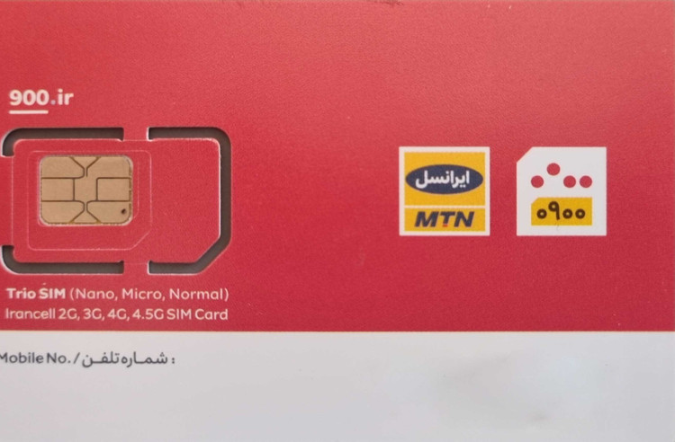 پرسرعت ترین اینترنت سیمکارت برای گوشی