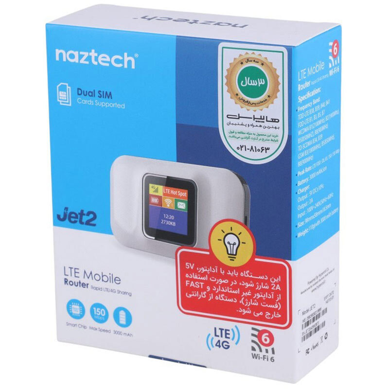 مودم همراه (جیبی)  4G LTE دو سیم کارت نزتک مدل Naztech JET2