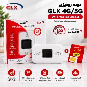 مودم همراه جی ال ایکس GLX مدل C200 4G/5G