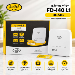 مودم ایرانسل L 1با 30 گیگ اینترنت رایگان صفر پلمب